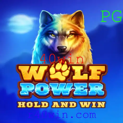 Descobrindo WolfPower: O Jogo Que Define Estratégias Vencedoras com 40win